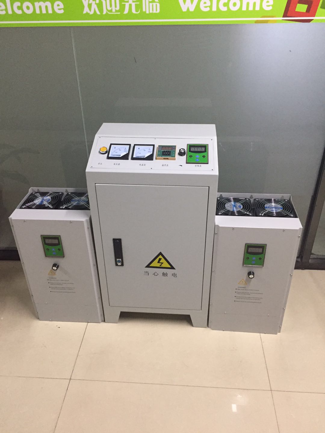 購(gòu)買(mǎi)電采暖爐實(shí)時(shí)關(guān)注-深圳市匯熱科技有限公司