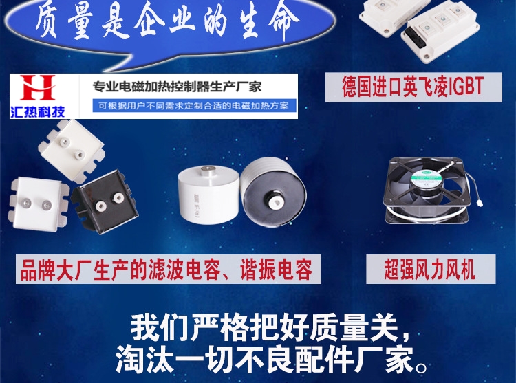 電磁加熱器工作一小時(shí)到底用多少電？